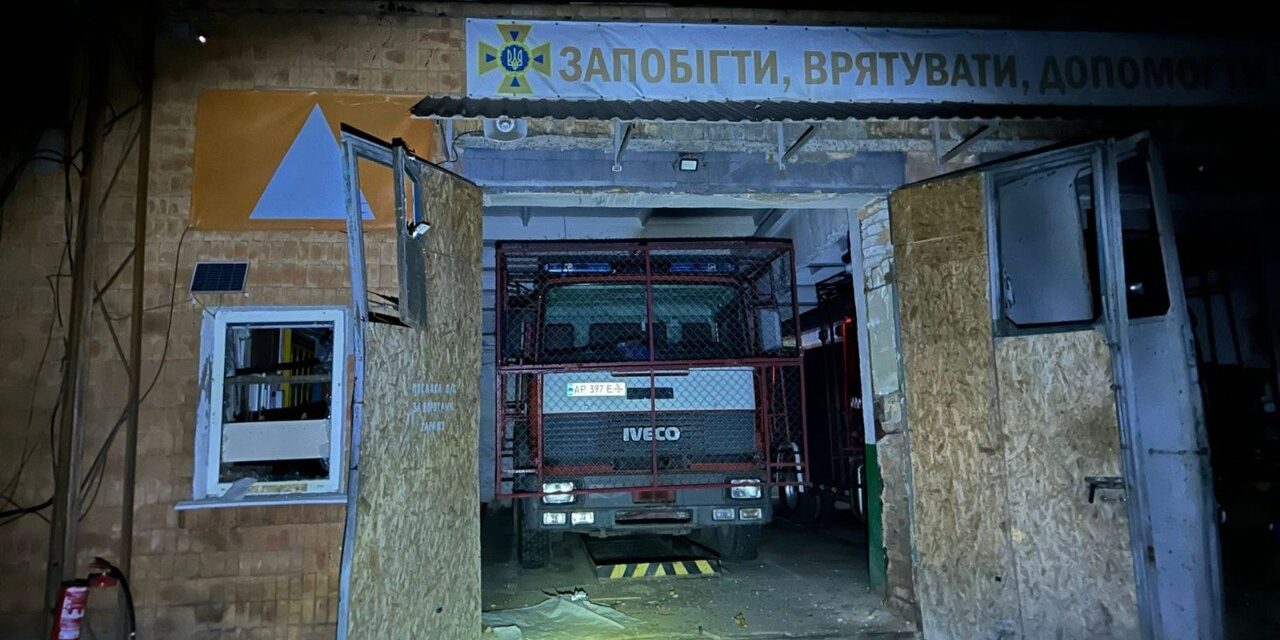 Войска РФ обстреляли пожарно-спасательное подразделение в прифронтовом городе Запорожской области, — ФОТО