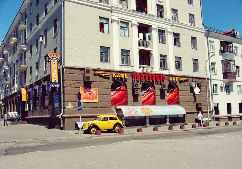 Кафе «Політбюро» у Запоріжжі