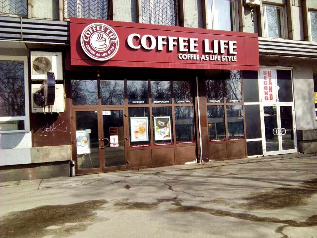 Кав’ярня Coffee life Запоріжжя