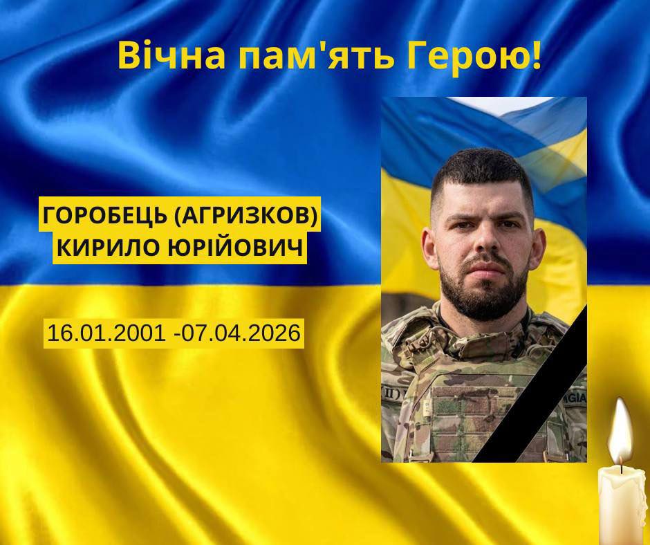 На війні загинув 25-річний захисник з Кушугумської громади