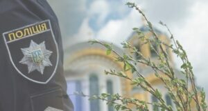 На Великдень у Запорізькій області нестимуть службу майже 200 поліцейських нарядів: для патрулювання задіють БпЛА