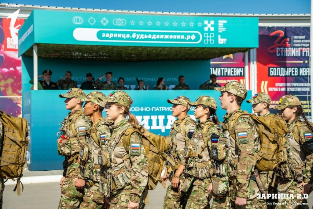 Учасники з окупованої частини Запорізької області під час фіналу військово-патріотичної гри «Зірниця 2.0»