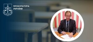 Очолив заклад освіти, створений окупантами: жителя Запорізької області заочно засудили за колабораційну діяльність
