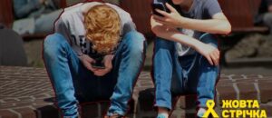 Ціни можуть підвищити мінімум на 20%: для мешканців в окупації подорожчають інтернет та зв’язок