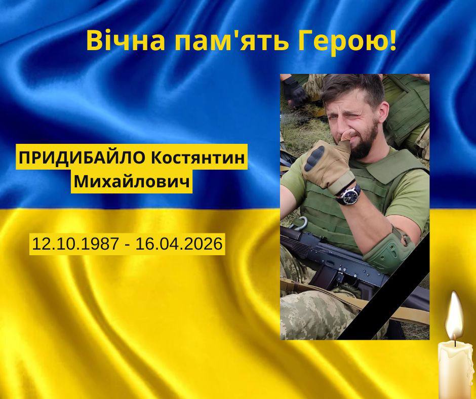 Навіки 38 років: на війні загинув захисник з Запорізького району