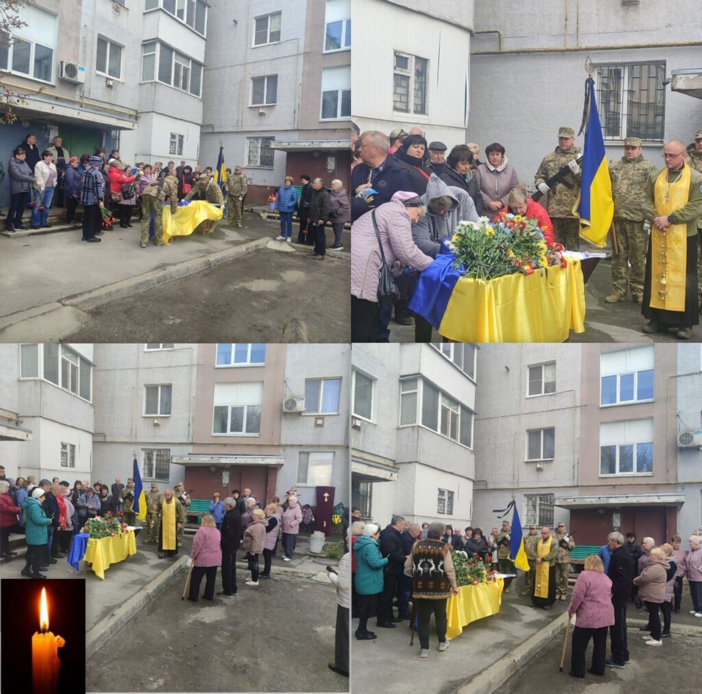 У Вільнянську провели в останню путь захисника Андрія Прокопенка