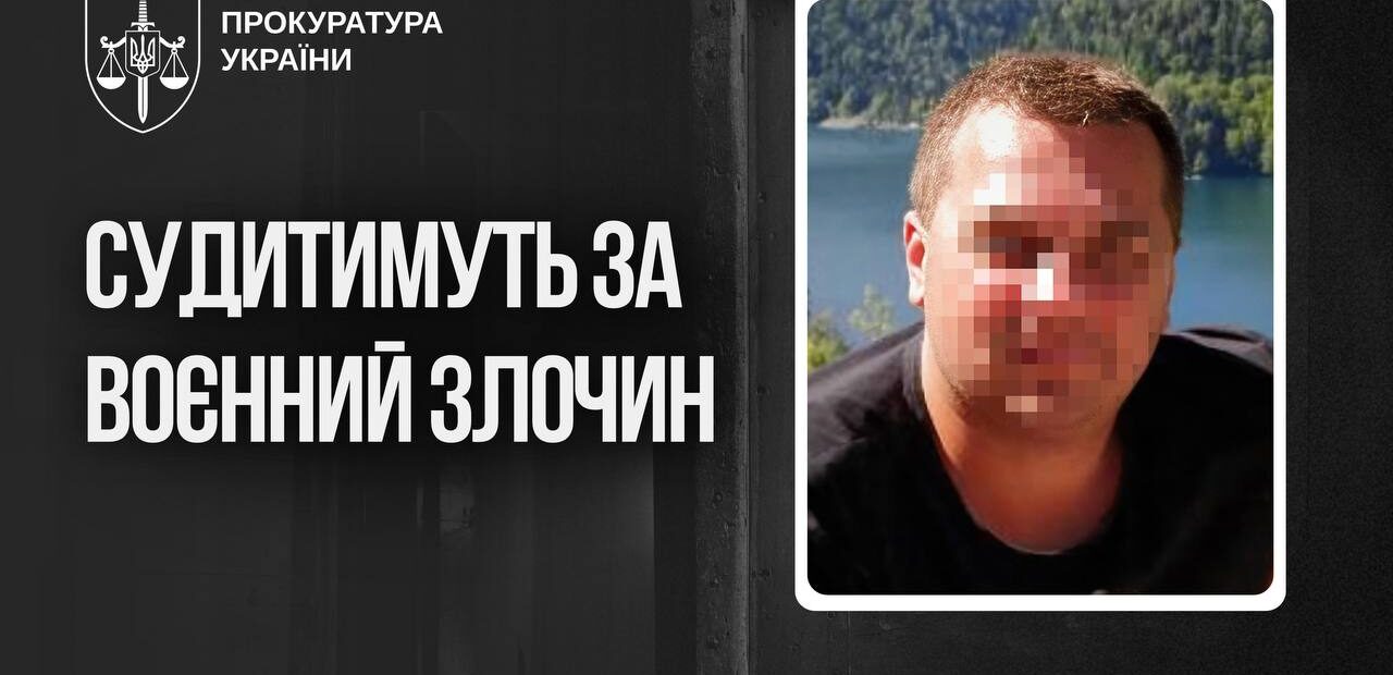 Судитимуть російського військового, якого звинувачують у зґвалтуванні мешканки Запорізької області