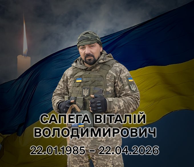 Під час виконання бойового завдання загинув захисник з Оріхова