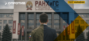 Мілітаризація цивільного життя: Кремль замінює чиновників військовими на тимчасово окупованій території