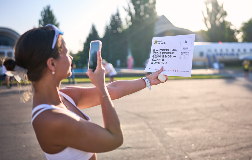 «Біжу за мову»: у Запоріжжі проведуть всеукраїнський забіг