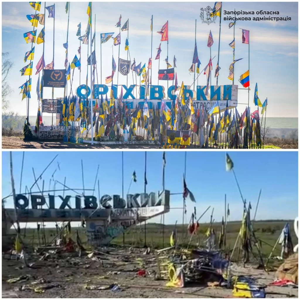 Пошкоджена Оріхівська стела в місті Оріхів Запорізької області