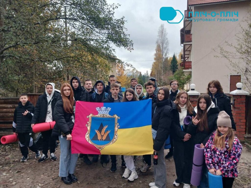 Діти зі Степногірської громади на відпочинку в межах програми «Пліч-о-пліч»