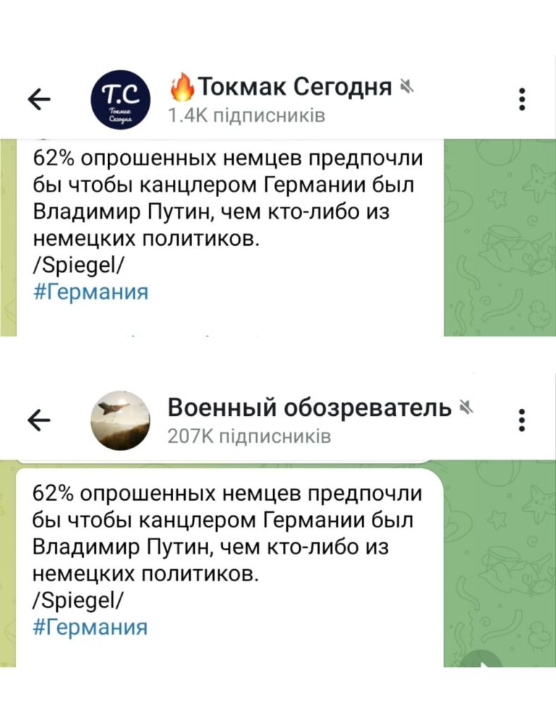 Фейк про те, німецька преса повідомила, що 62% німців хочуть бачити Путіна канцлером Німеччини