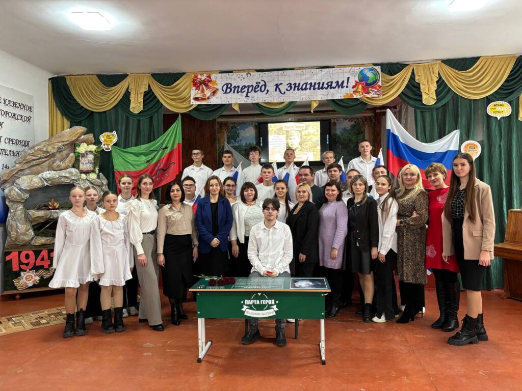 «Парта героя СВО» на оккупированной территории Запорожской области