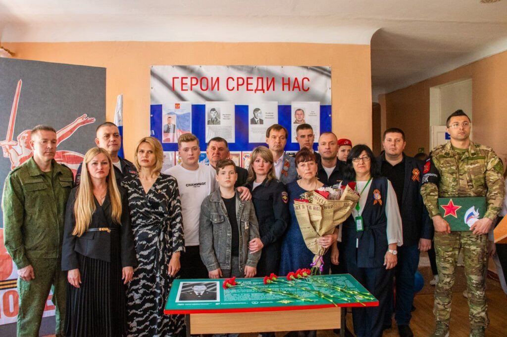 Открытие «партии героя» в школе № 20 Мелитополя в честь Александра Мищенко