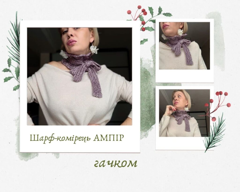 Ілона Сверчкова, майстер-клас з  в’язання у Запоріжжі