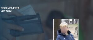 600 гривень на день за експлуатацію власного сина: жительку Запоріжжя засудили за торгівлю дитиною