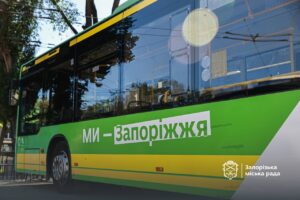 Запоріжжя отримало чотири автобуси від міста-побратима, — ФОТО