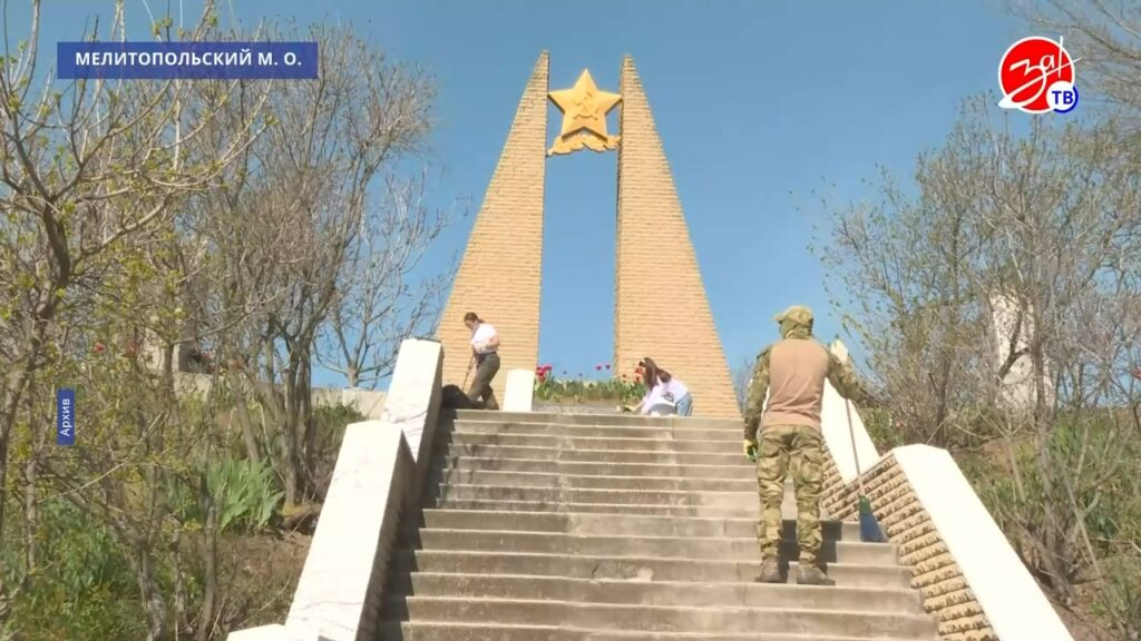 Школярів з окупованого Мелітополя привели до меморіалу Другої світової війни.
