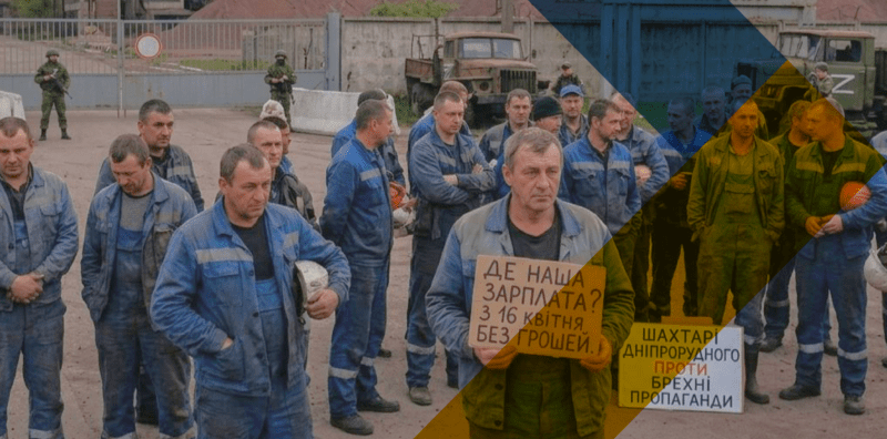 Грабунок у Дніпрорудному: російські загарбники привласнили 93 мільйони зарплатного фонду залізорудного комбінату