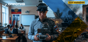 Зі школи — на фронт: російські загарбники вербують операторів БпЛА серед випускників в окупації