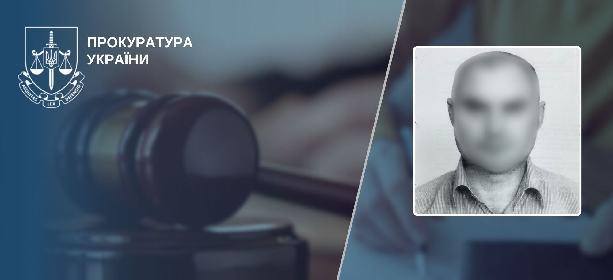 Видавав паспорти РФ в тимчасово окупованому Бердянську: співробітнику міграційної служби заочно винесли вирок за державну зраду