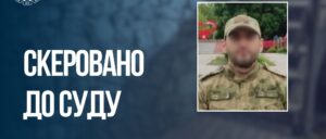 Бив та погрожував вбити: судитимуть російського військового, який катував мешканця Запорізької області