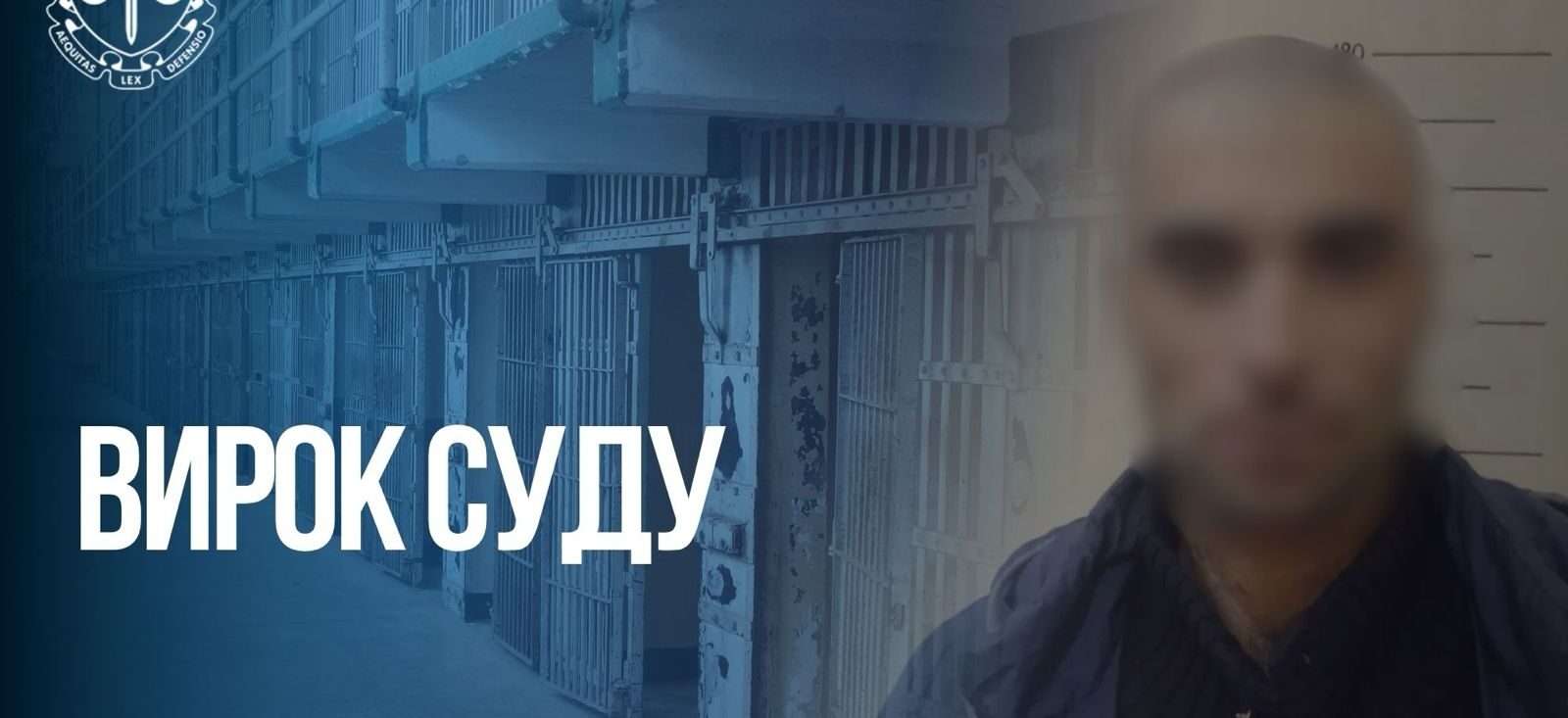 Напал на сотрудника СИЗО: вынесен приговор жителю Запорожья