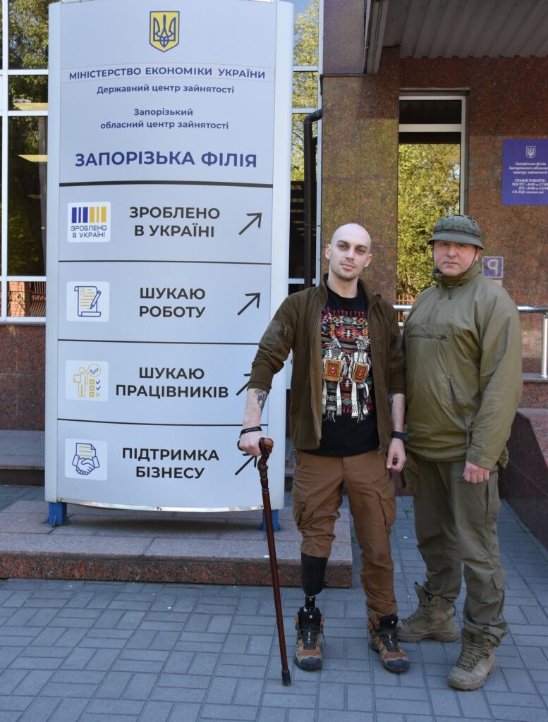Запорізький центр зайнятості реінтеграція ветеранів