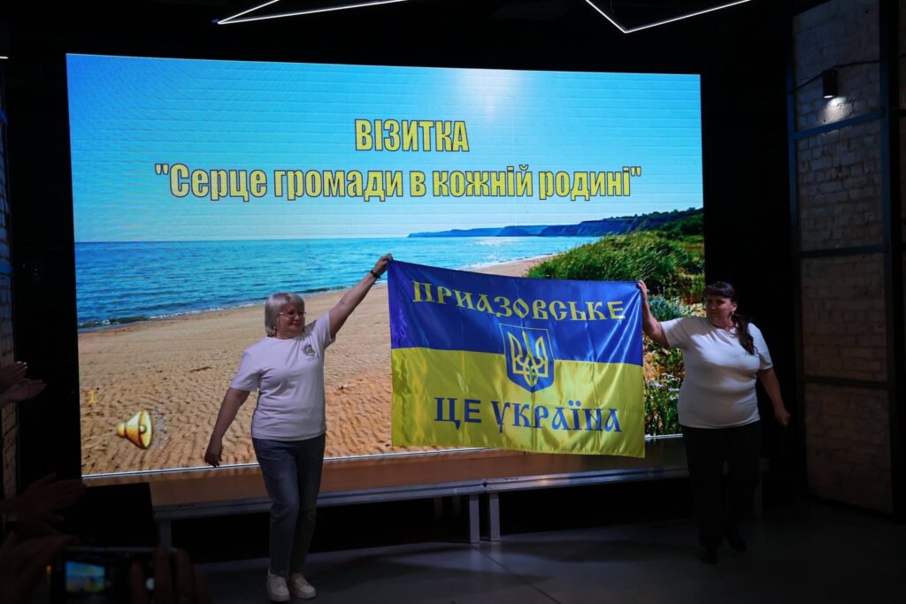 Семьи Приазовской, Кирилловской и Софиевской громад во время фестиваля «Семейный круг под Азовским солнцем» в Запорожье по случаю Дня семьи