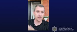 Судитимуть блогера з Мелітопольського району, який популяризував російську збройну агресію