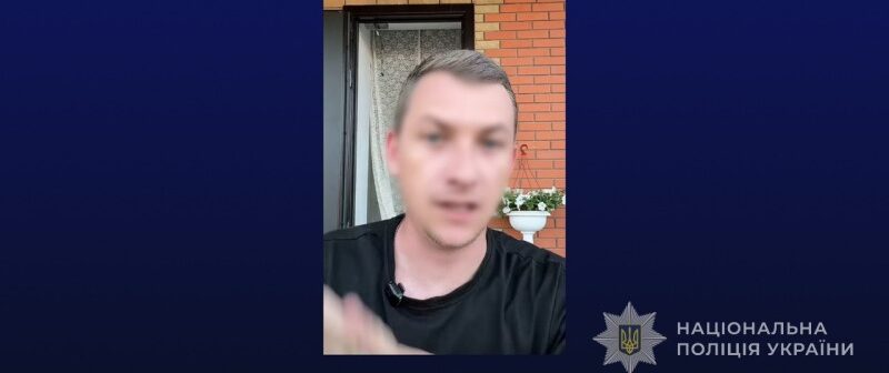 Будут судить блогера из Мелитопольского района, который пропагандировал российскую вооруженную агрессию
