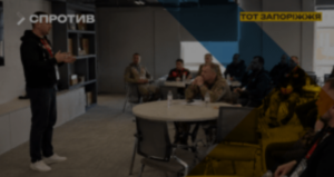 Росія формує нову систему управління на тимчасово окупованих територіях: прискорює підготовку нових гауляйтерів у Запорізькій області
