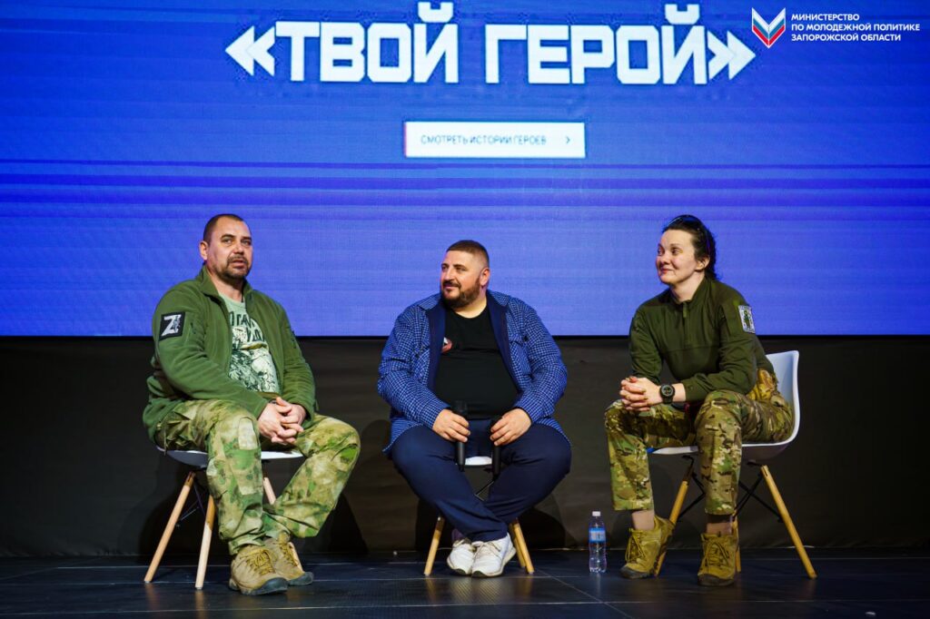 На окупованій частині Запорізької області в межах програми «Діалоги з Героями» російські військові розповідають молоді про власний бойовий досвід у війні проти України та закликають до військової служби