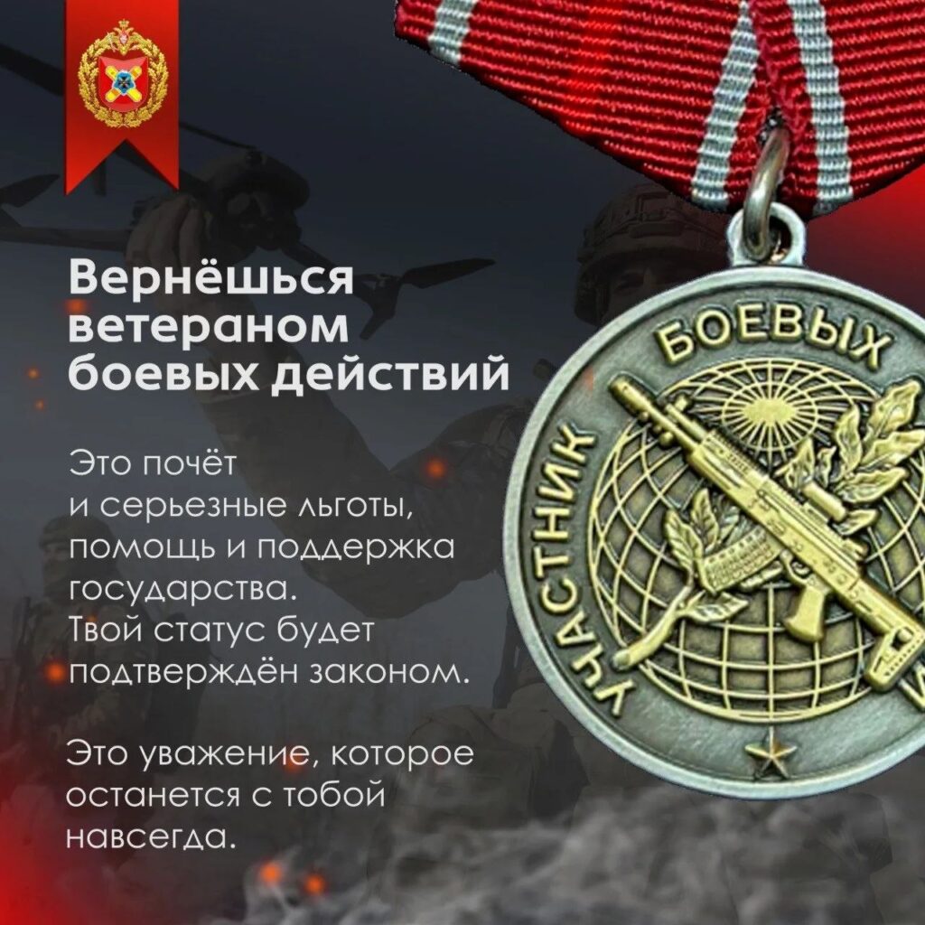 Примусова мобілізація в окупації