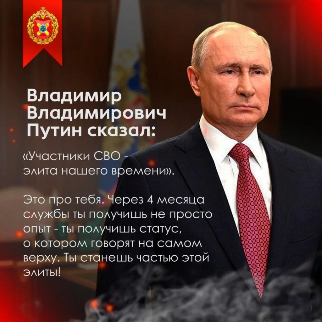 Примусова мобілізація в окупації