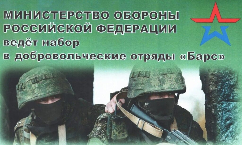 Примусова мобілізація в окупації