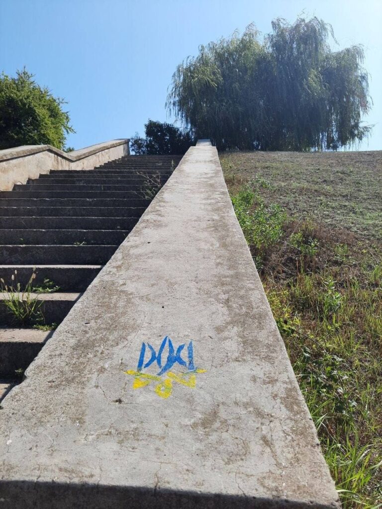Супротив Нової Каховки