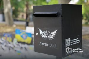 В центре Запорожья установили «Ящик надежды» для сбора писем украинским военным