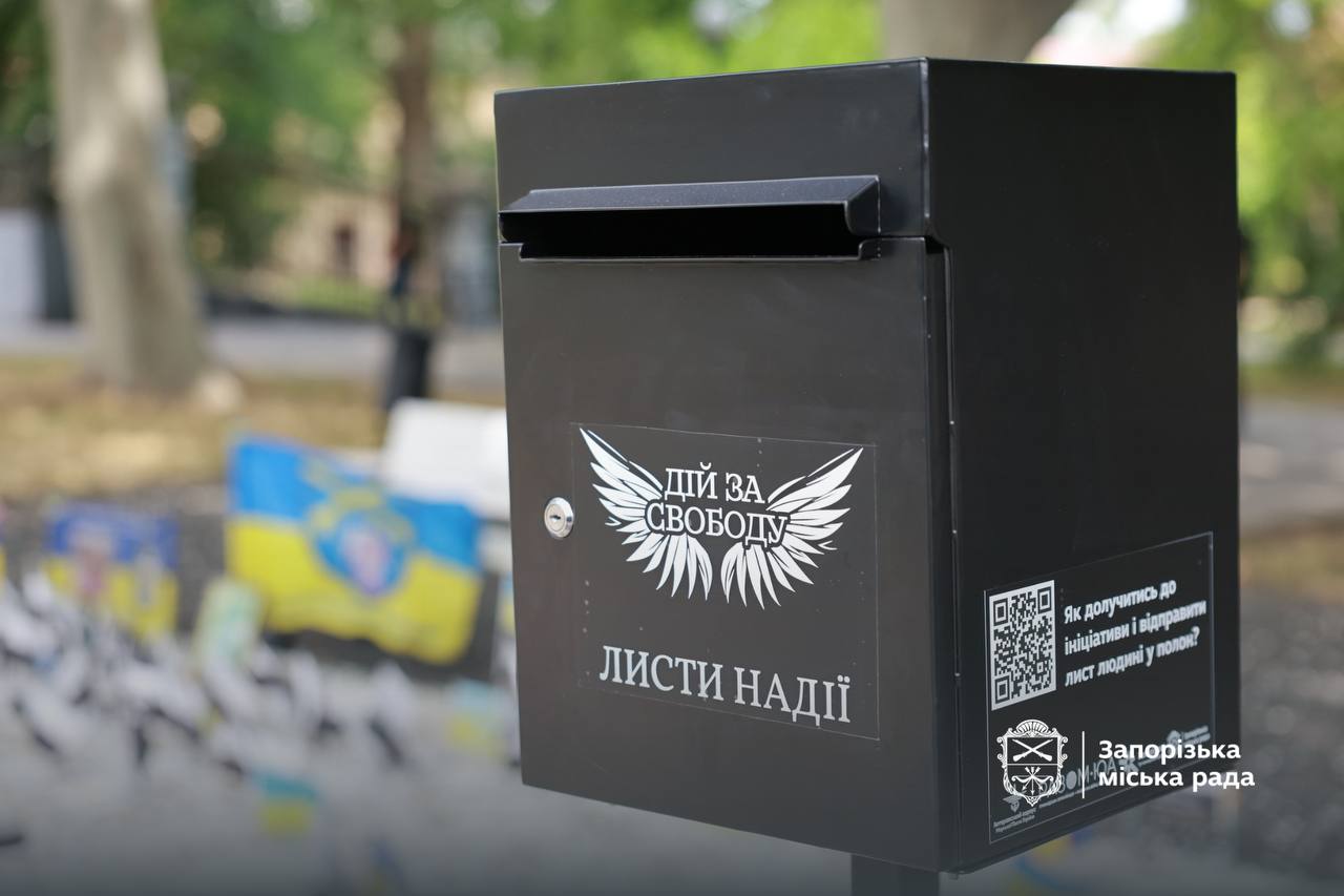 В центре Запорожья установили «Ящик надежды» для сбора писем украинским военным