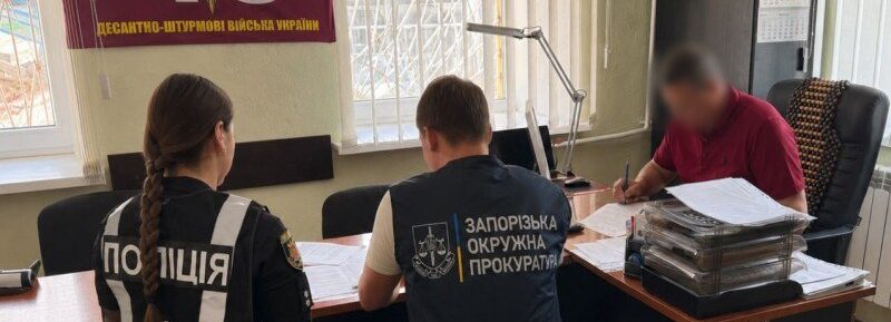 Ущерб на сумму 3,3 млн грн: главе сельсовета в Запорожской области сообщено о подозрении