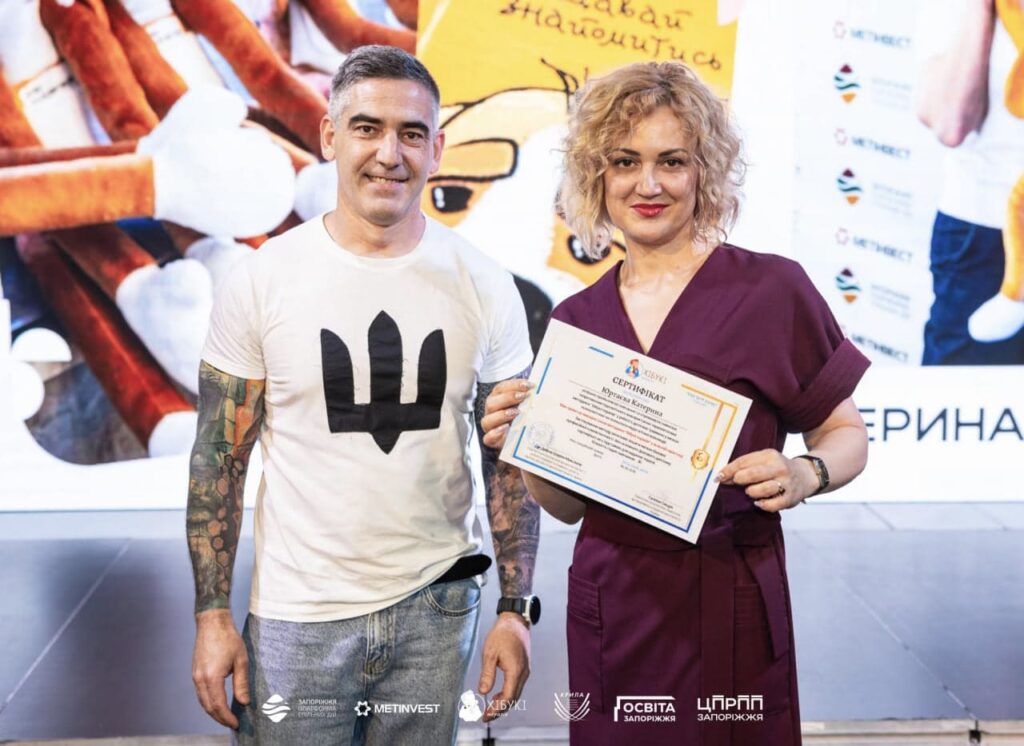 Хібукі Терапія Запоріжжя