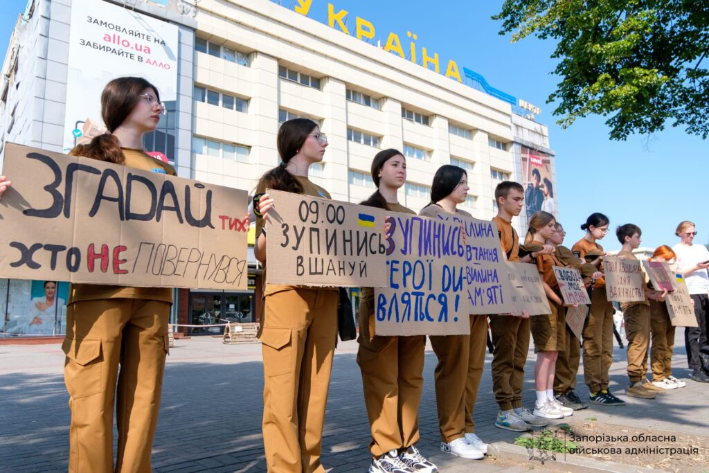 «Вшануй. Зупинись»: в Запоріжжі продовжується молодіжна акція пам’яті (ФОТО, ВІДЕО)