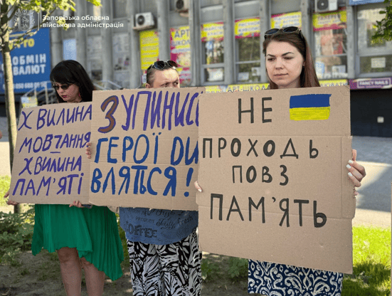 Молодіжні активісти, спортсмени та тренери: запоріжці знову вийшли на акцію «Зупинись. Вшануй» (ФОТО, ВІДЕО)