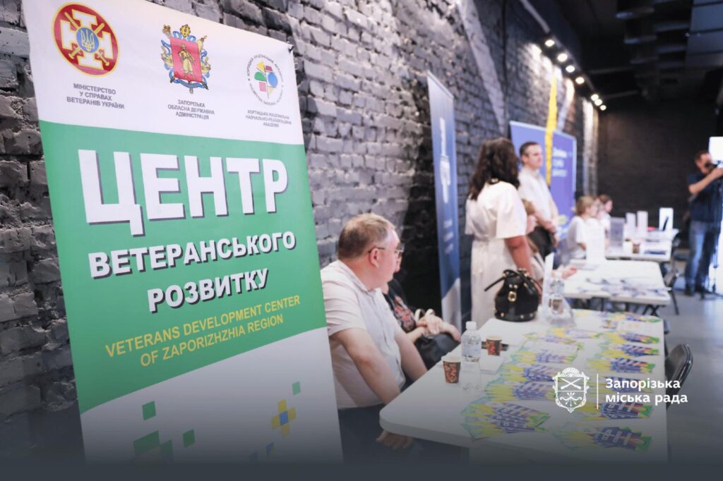 Можливості професійної реалізації: як у Запоріжжі ветеранам допомагають відкрити бізнес або знайти роботу