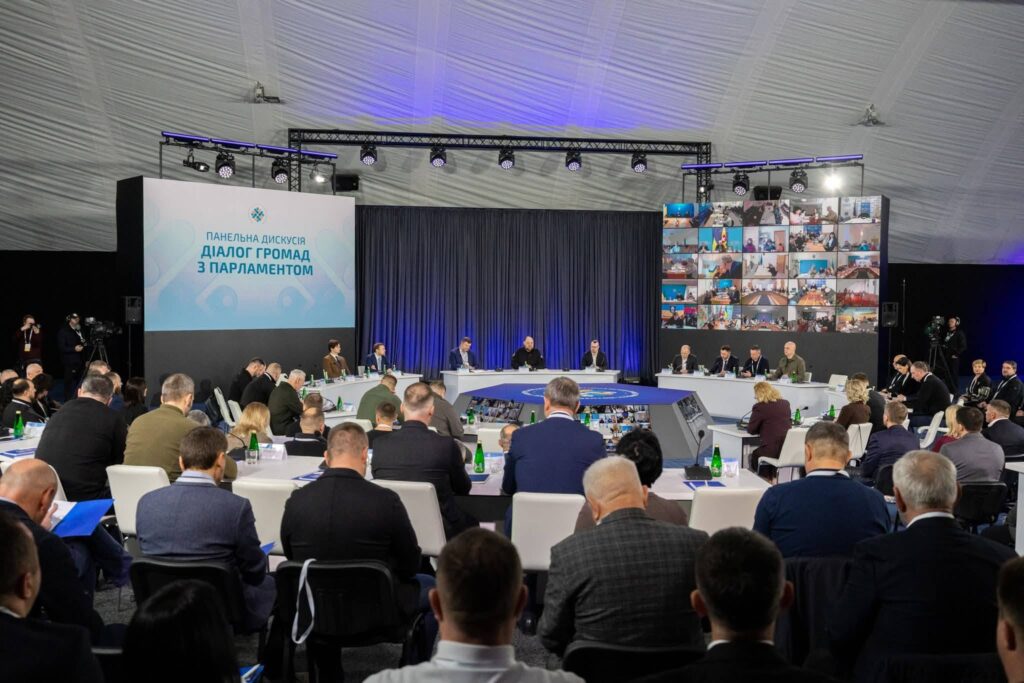 Конгрес місцевих та регіональних влад при Президентові України, квітень 2026 року