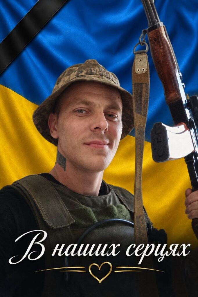Навіки 24 роки: на війні загинув захисник з Гуляйпільської громади