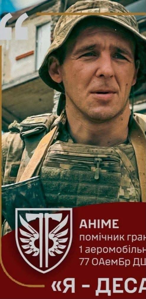 Внаслідок удару дрона на фронті загинув 37-річний захисник з Запорізького району