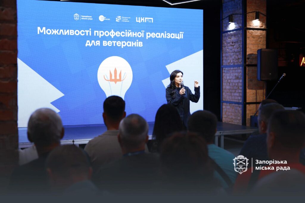 Можливості професійної реалізації: як у Запоріжжі ветеранам допомагають відкрити бізнес або знайти роботу