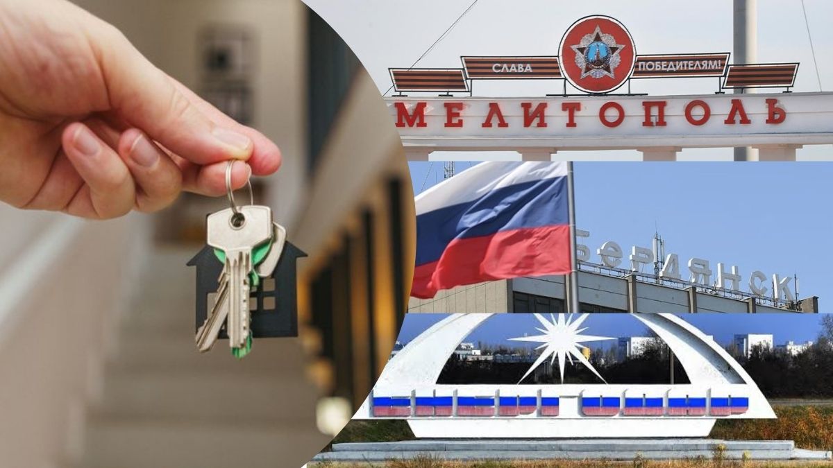 Житло в окупації: скільки коштують квартири в Мелітополі, Бердянську та Енергодарі у 2026 році